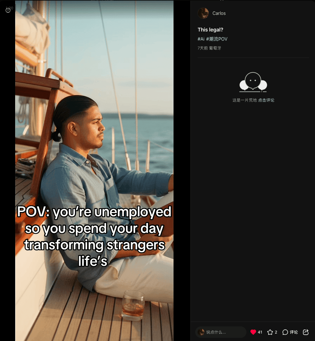 Xiaohongshu screenshot